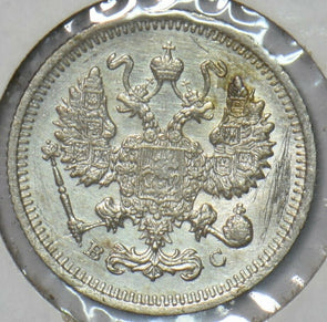 Russia Empire 1915 10 Kopeks H-II 151043 combine shipping