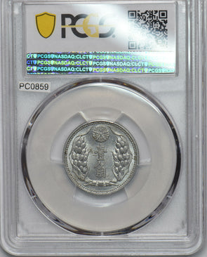 China 1941 KT8 Chiao PCGS MS63 Manchukuo. Y-12 rare grade! PC0859 combine shippi