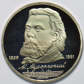 Russia USSR 1989 Rouble Ruble proof 150th Anniversary of the Birth of Modest Mus