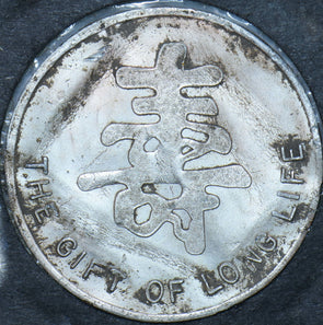 1970 Rochester, Minnesota Eagle Cancer Fund Token Strike Out Cancer 293146 comb