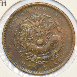 China 1902 ~05 10 Cash HuPeh 295604 combine shipping