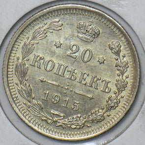 Russia Empire 1915 BC 20 Kopecks Eagle animal 295223 combine shipping