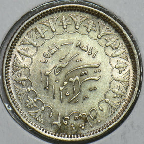 Egypt 1937 AH1356 2 Qirsh 297640 combine shipping