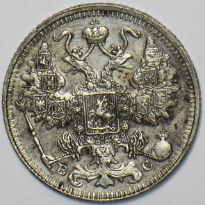 Russia Empire 1914 15 Kopeks Eagle animal 150894 combine shipping