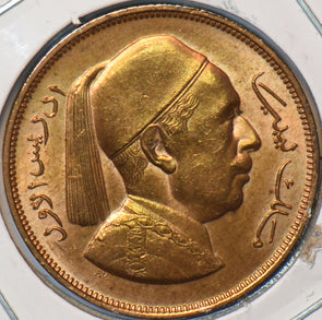 Libya 1952 2 Milliemes 295312 combine shipping