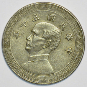 China 1941 10 Cents 298240 combine shipping
