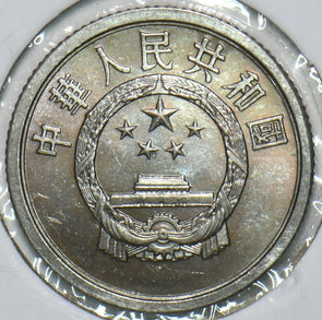 China 1991 Fen Republic 152717 combine shipping