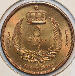 Libya 1952 5 Milliemes 295325 combine shipping