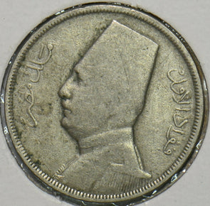 Egypt 1935 AH1354 5 Milliemes 152597 combine shipping
