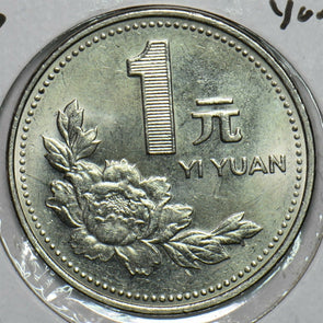 China 1997 Yuan Republic 297734 combine shipping