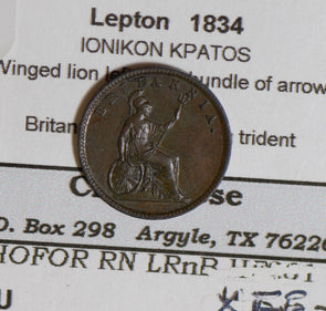 Greece 1834 Ionian Islands Lepton silver  I0370 combine shipping