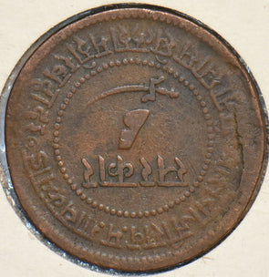 India Princely States 1892 Paisa Baroda 151284 combine shipping