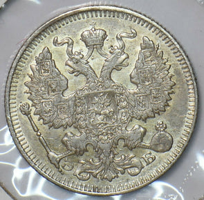 Russia Empire 1912 20 Kopeks 151036 combine shipping