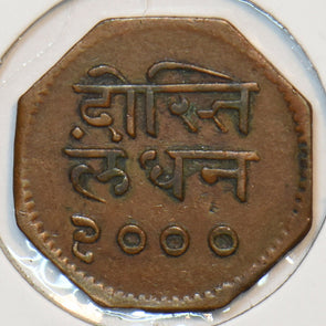 India Princely States 1943 Anna Mewar 195583 combine shipping