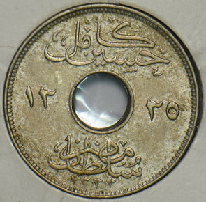 Egypt 1916 H. AH13335 2 Milliemes 297676 combine shipping