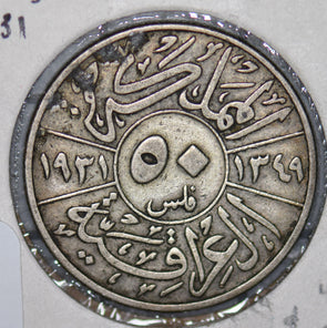 Iraq 1931 50 Fils silver  290039 combine shipping