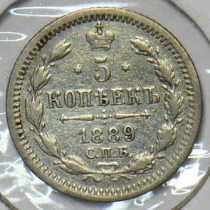 Russia Empire 1889 5 Kopeks Eagle animal 195601 combine shipping
