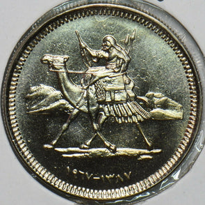 African Islamic 1967 AH 1387 5 Ghirsh Camel animal Proof 196483 combine shipping