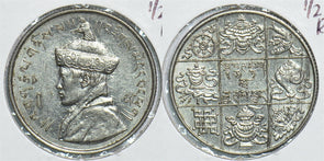 Bhutan 1950 C 1/2 Rupee 198719 combine shipping