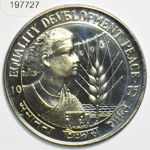 India Republic 1975 10 Rupees 197727 combine shipping
