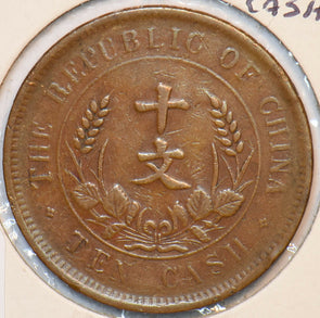 China 1920 's 10 Cash Shansi 296481 combine shipping