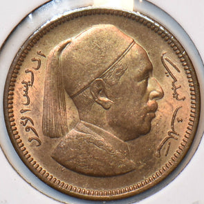 Libya 1952 Millieme 295343 combine shipping