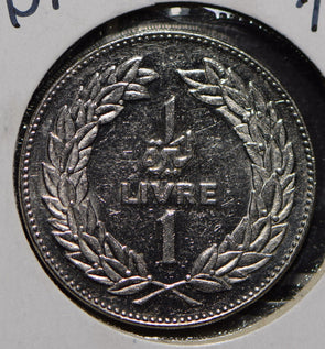 Lebanon 1975 Livre  901719 combine shipping