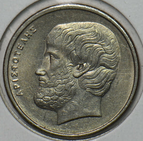 Greece 1984 5 Drachmai 151748 combine shipping