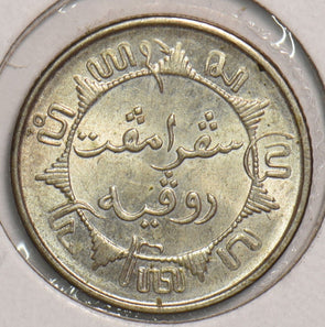 Netherlands East Indies 1941 P 1/4 Gulden 199234 combine shipping