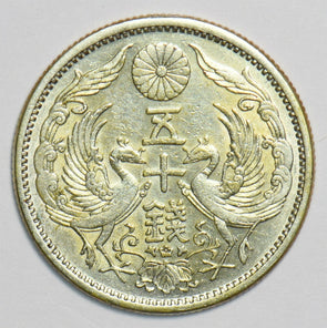 Japan 1922 50 Sen 197578 combine shipping