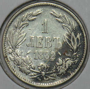 Bulgaria 1882 Lev 195465 combine shipping