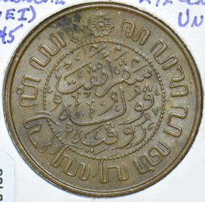 Indonesia 1945 NEI 2.5 Cents  290463 combine shipping