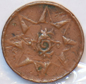 India Princely States 1928 ~1949 Cash Travancore 194543 combine shipping