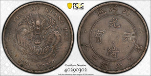 China 1908 -Chihli Dollar PCGS XF40 Y-73.2 LM-465 Cld. Conn. PC0960