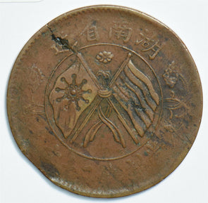 China 1940 20 Cash Hunan 198097 combine shipping