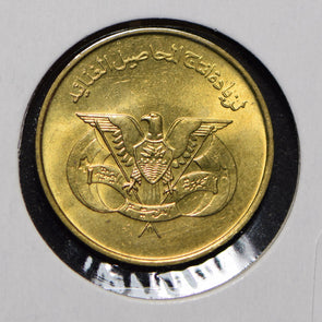 Yemen 1974 AH 1394 5 Fils Falcon animal  901090 combine shipping