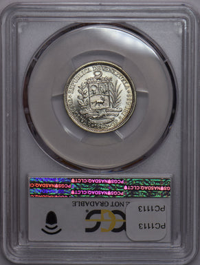 Venezuela 1960 Bolivar Horse animal PCGS UNC PC1113 combine shipping