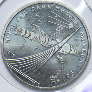 Russia USSR 1979 Rouble 902242 combine shipping