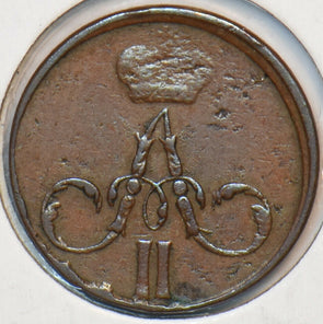 Russia Empire 1858 Denezhka 194703 combine shipping