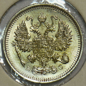 Russia Empire 1914 10 Kopeks Eagle animal UNC 298332 combine shipping