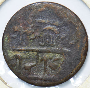 Princely States India 1700 ~99 Jaipur Paisa 902275 combine shipping