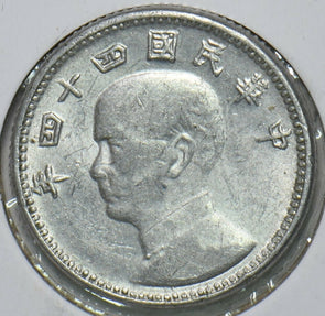 China 1955 Chiao Taiwan Republic of China 196805 combine shipping