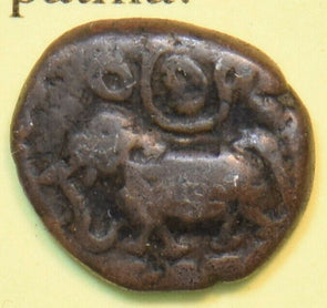 India British 1799 -1868 5 Cash Elephant animal Kingdom of Mysore. Krishna Raja