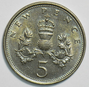 Great Britain 1970 5 New Pence 904055 combine shipping