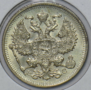 Russia Empire 1914 20 Kopecks Eagle animal 295222 combine shipping