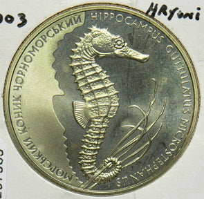 Ukraine 2003 2 Hryvnia Sea horse animal 297969 combine shipping