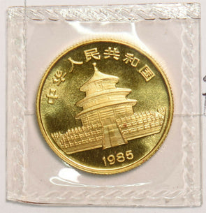 China 1985 25 Yuan gold 1/4oz gold panda Mint sealed GL0186 combine shipping