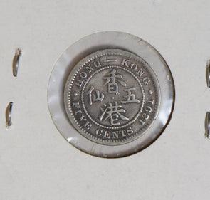Hong Kong 1891 5 Cents silver  H0092 combine shipping