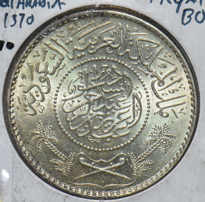 Saudi Arabia 1950 AH1370 Riyal 292677 combine shipping