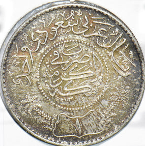 Saudi Arabia 1990 AH 1370 Riyal 192416 combine shipping